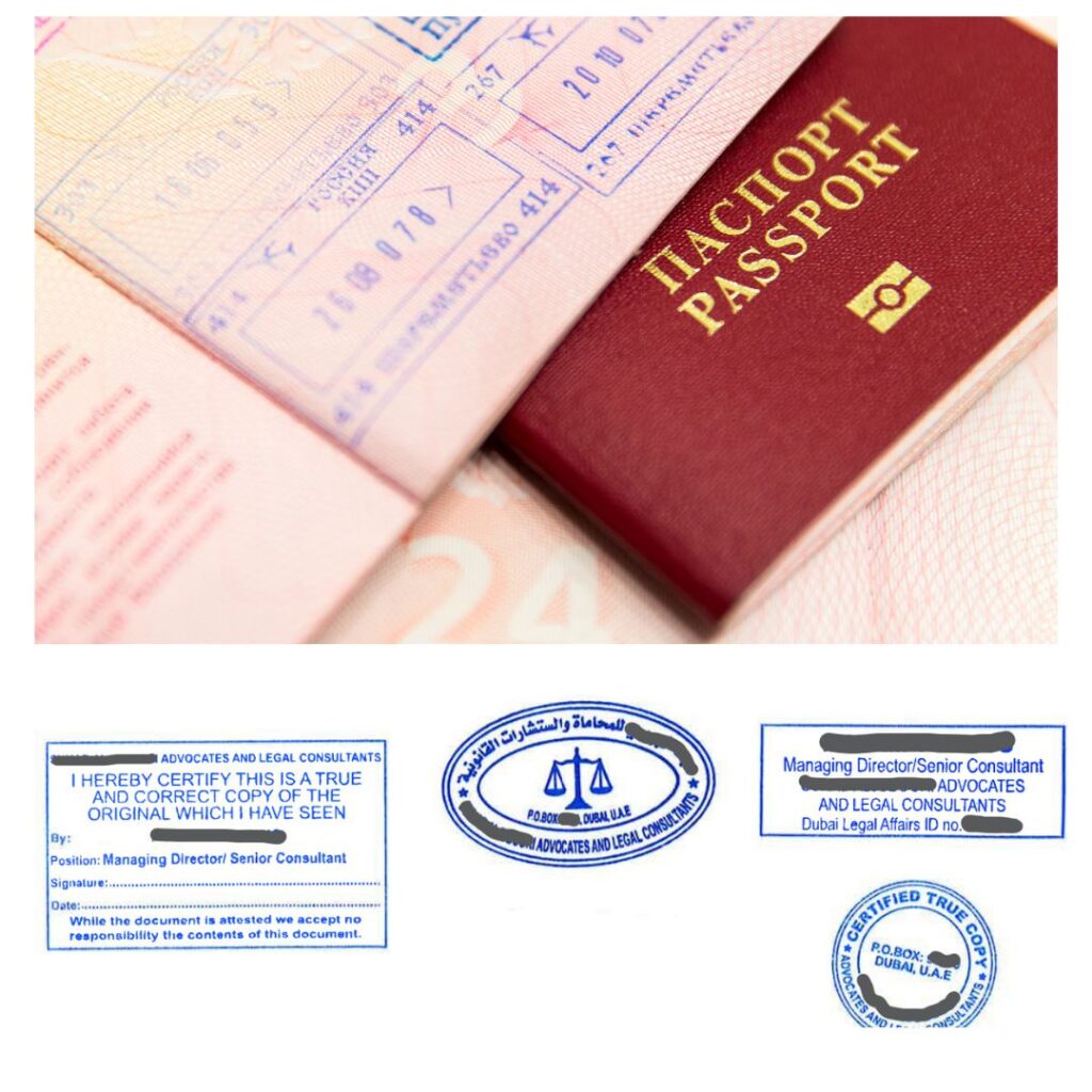 This picture is the sample of Attested copy of passport in Dubai. This pictures related to notary services dubai