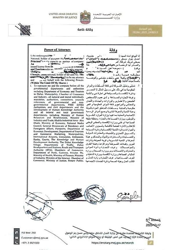 Notary public in UAE