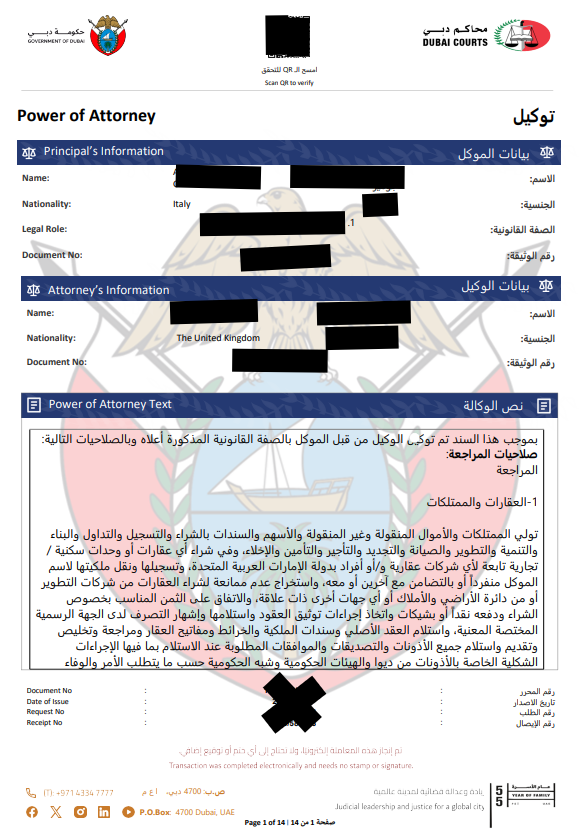 Notary Public Dubai | Notarization and Attestation Services in UAE 5 Notary Public Dubai | Notarization and Attestation Services in UAE