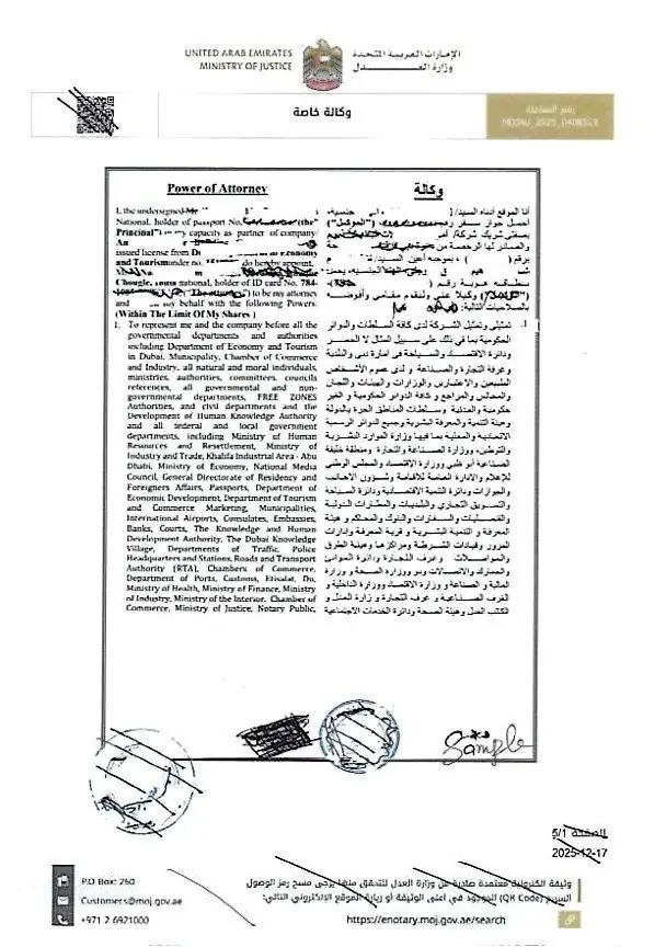 Notarised document with a notary stamp