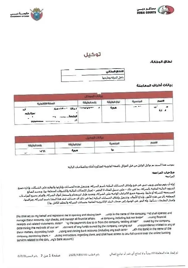 Second notarised document with a notary stamp